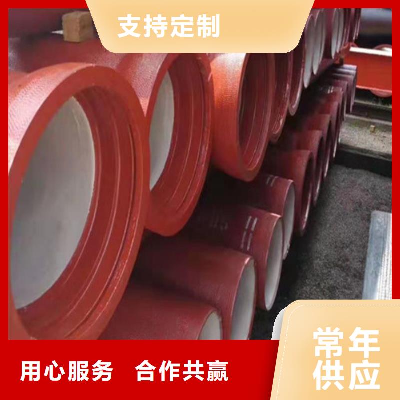 定制給水球墨鑄鐵管_品牌廠家