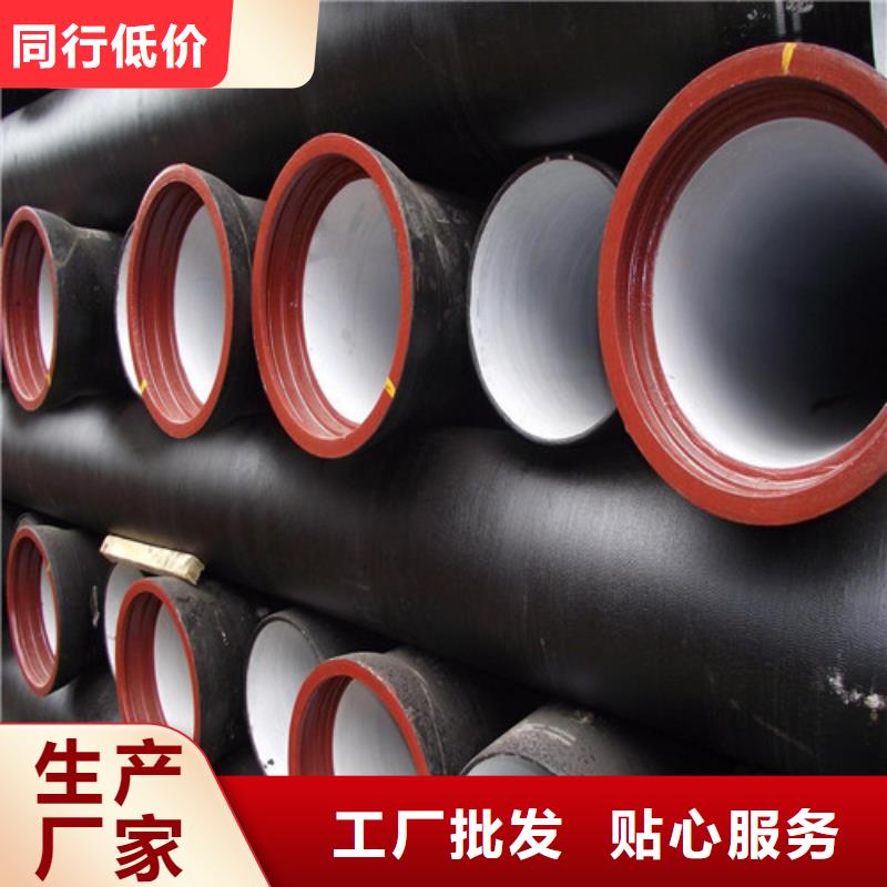 球墨铸铁管球墨铸铁沟盖板让利客户