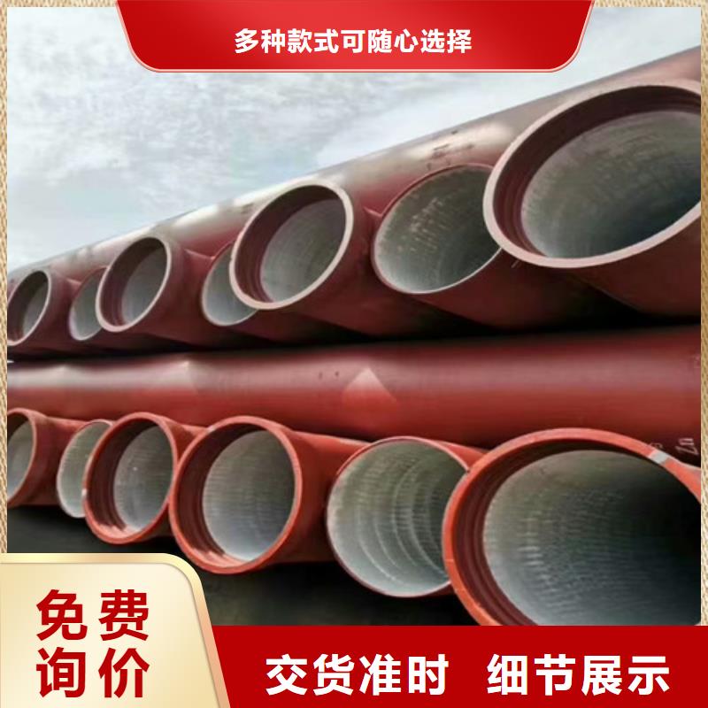球墨铸铁管D400重型机制方井每个细节都严格把关