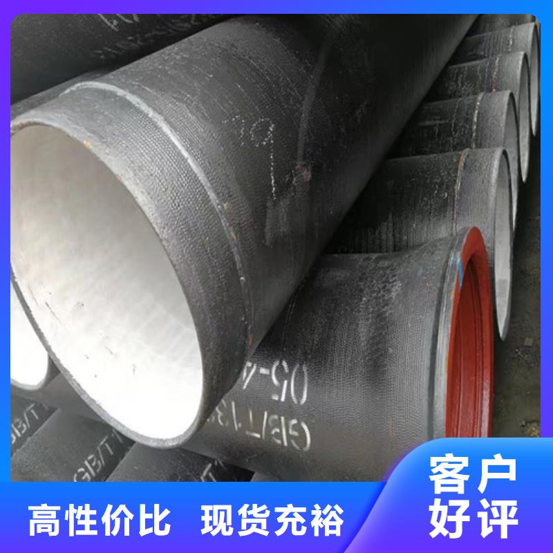 有現(xiàn)貨的柔性鑄鐵管銷(xiāo)售廠家