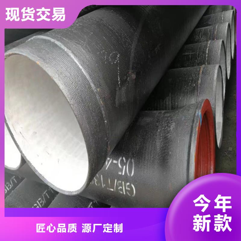 球墨鑄鐵管排水球墨鑄鐵管DN50自有廠家