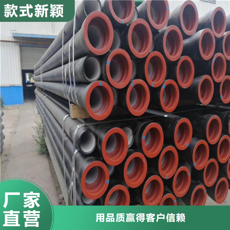 供水球墨鑄鐵管高品質(zhì)
