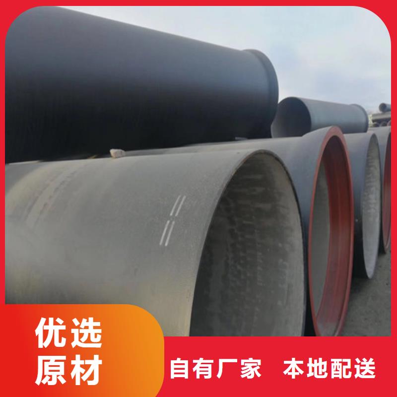 K9級球墨鑄鐵管質(zhì)量穩(wěn)妥