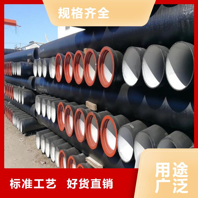 球墨鑄鐵管,dn700離心澆鑄球墨管多種款式可隨心選擇