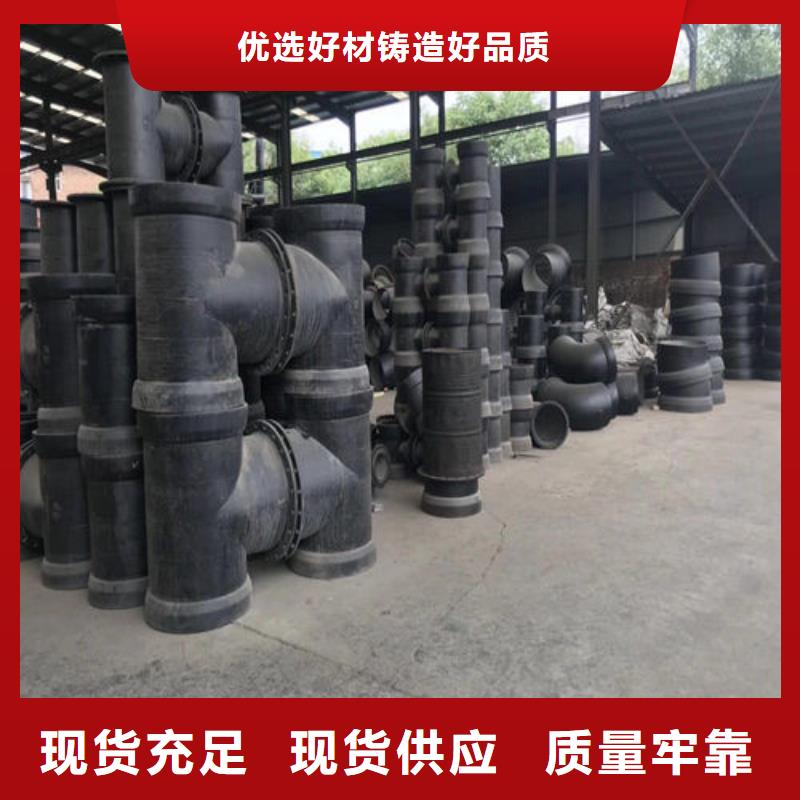 球墨鑄鐵管DN50柔性鑄鐵排污管廠誠信經(jīng)營