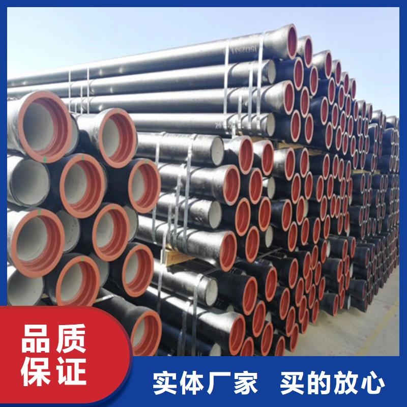 球墨管廠(chǎng)-排污球墨鑄鐵管DN900