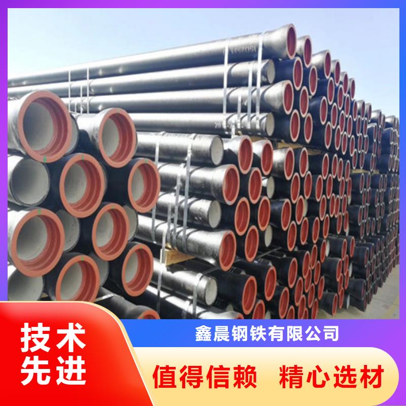 球墨铸铁管重型700防沉降井盖用品质说话