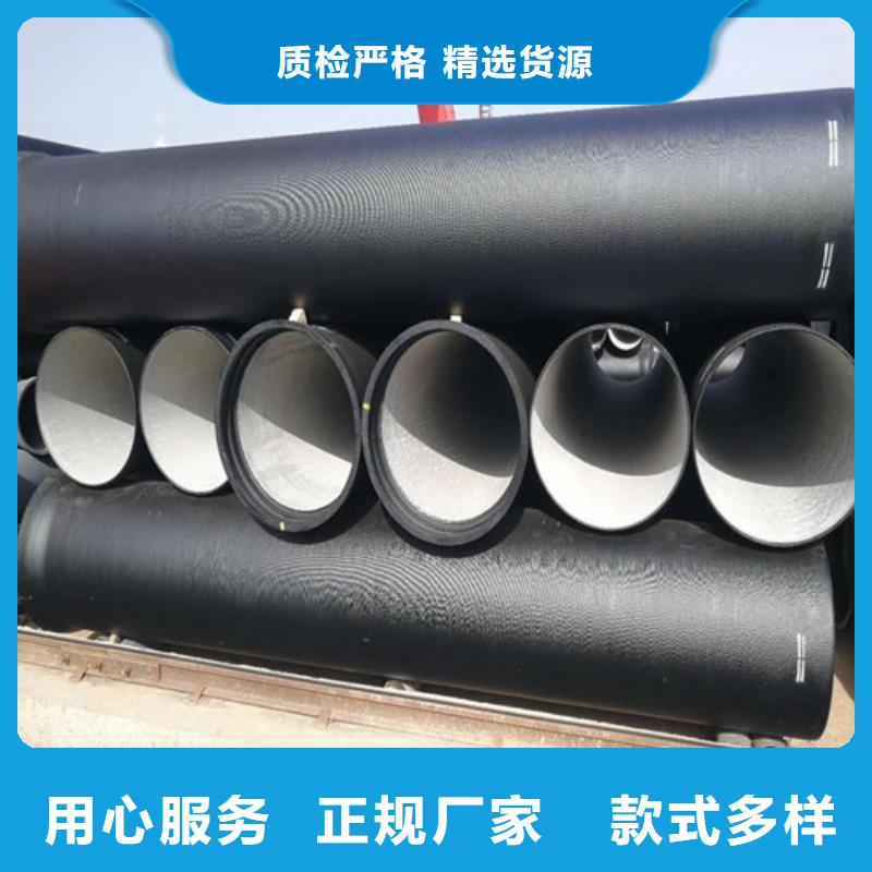 離心球墨鑄鐵管重信譽(yù)廠家