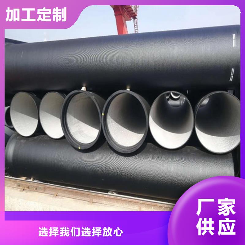 球墨鑄鐵管DN50柔性鑄鐵排污管品質(zhì)無(wú)所畏懼