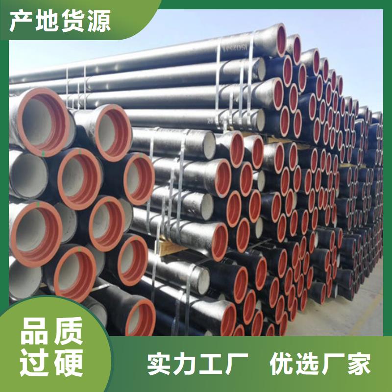 球墨铸铁管国标球墨铸铁管支持大小批量采购