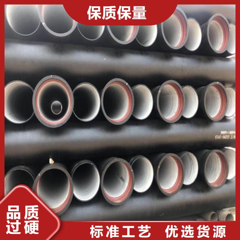 球墨鑄鐵管_dn700離心澆鑄球墨管質(zhì)量好