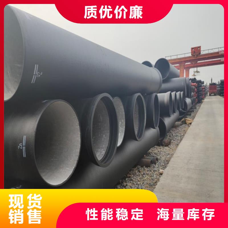 球墨铸铁管_排水球墨铸铁管DN50产地采购