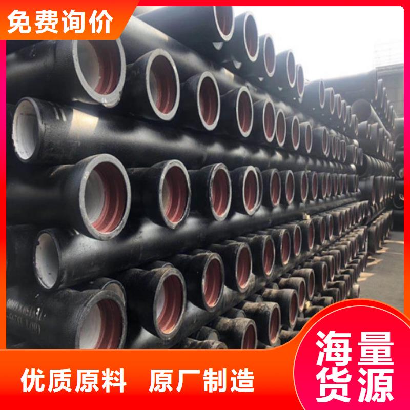 經(jīng)驗(yàn)豐富的市政排水柔性鑄鐵管公司
