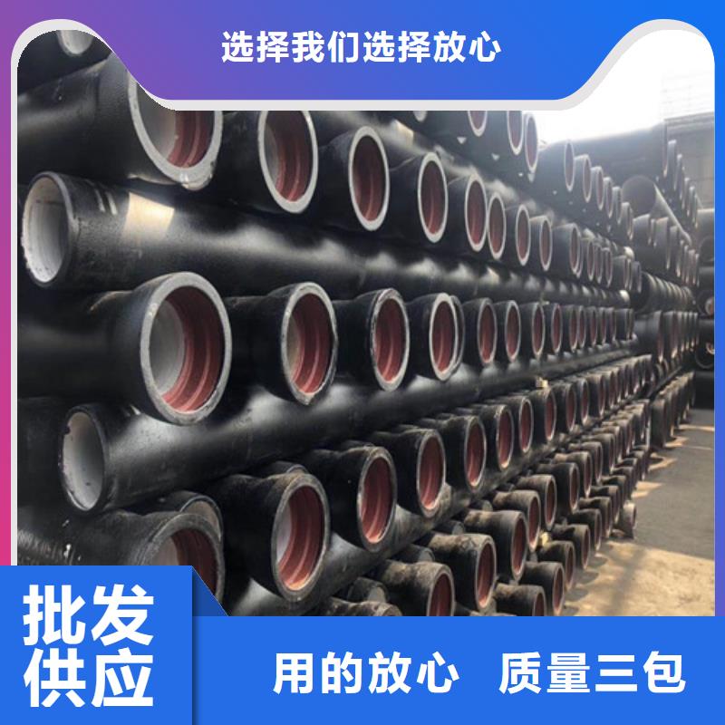 球墨鑄鐵管dn400離心澆鑄球墨管質(zhì)量為本
