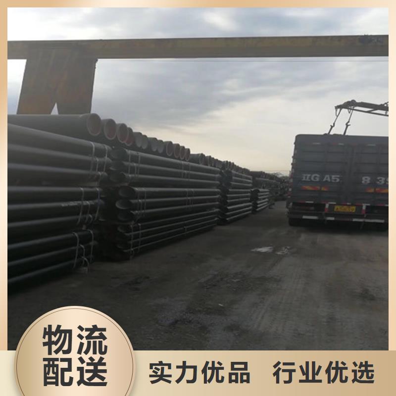 球墨铸铁管D400重型机制方井每个细节都严格把关