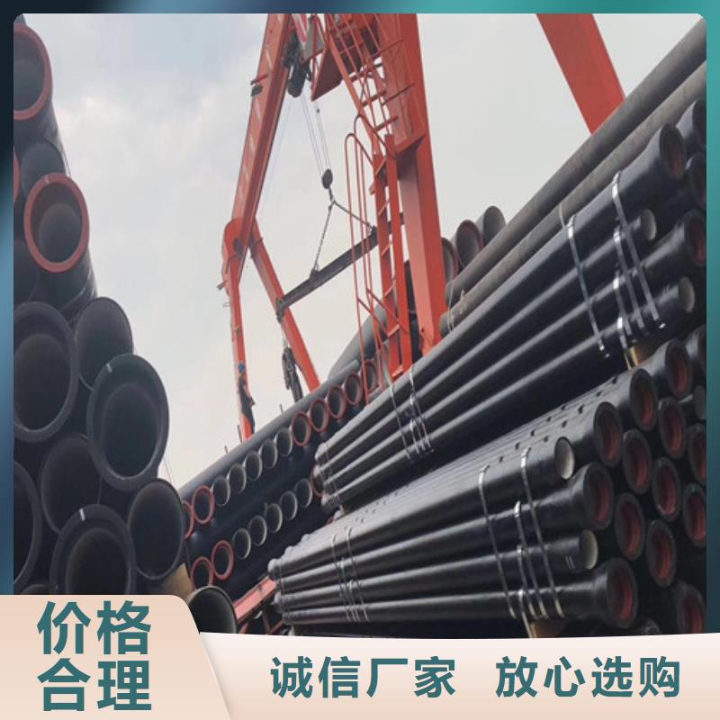 定制離心球墨鑄鐵管_品牌廠家