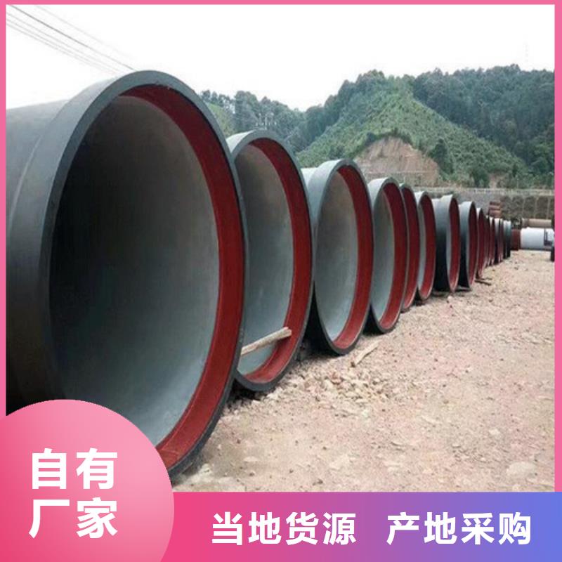優(yōu)質(zhì)自來水球墨鑄鐵管的供貨商