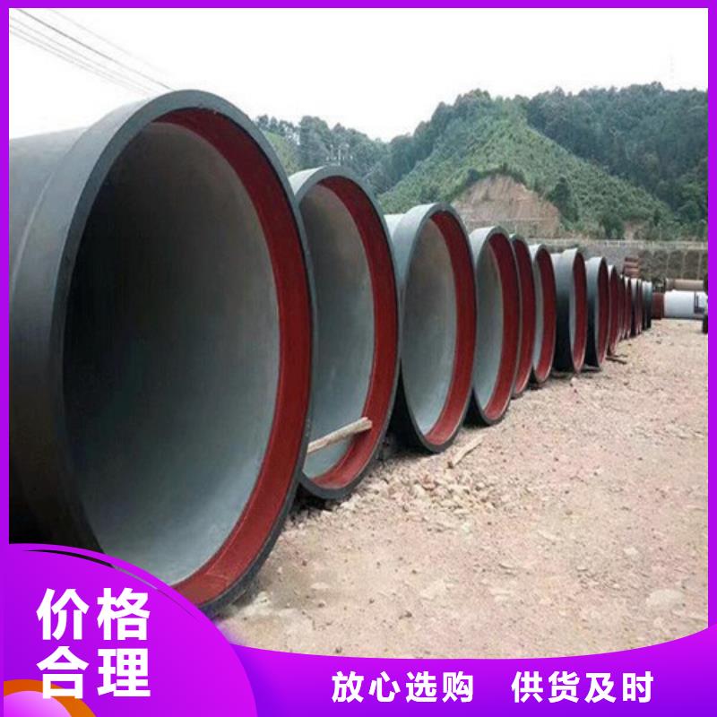 球墨铸铁管国标球墨铸铁管支持大小批量采购