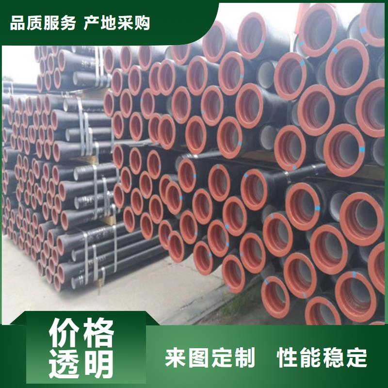 球墨鑄鐵管_排水球墨鑄鐵管DN150好廠家有擔(dān)當(dāng)