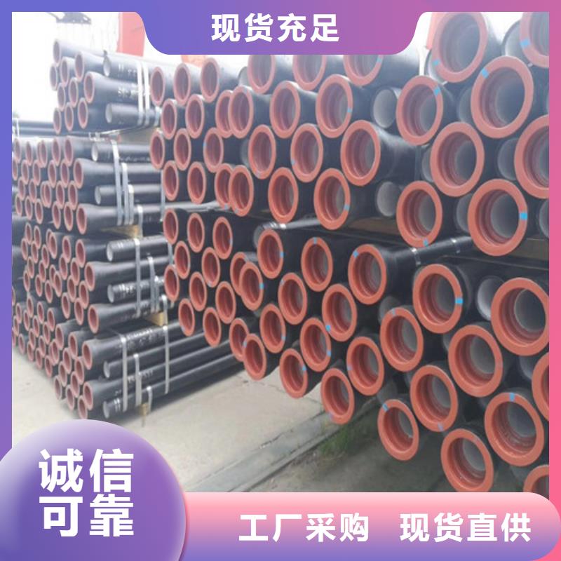 球墨鑄鐵管_排水球墨鑄鐵管DN150好廠家有擔(dān)當(dāng)
