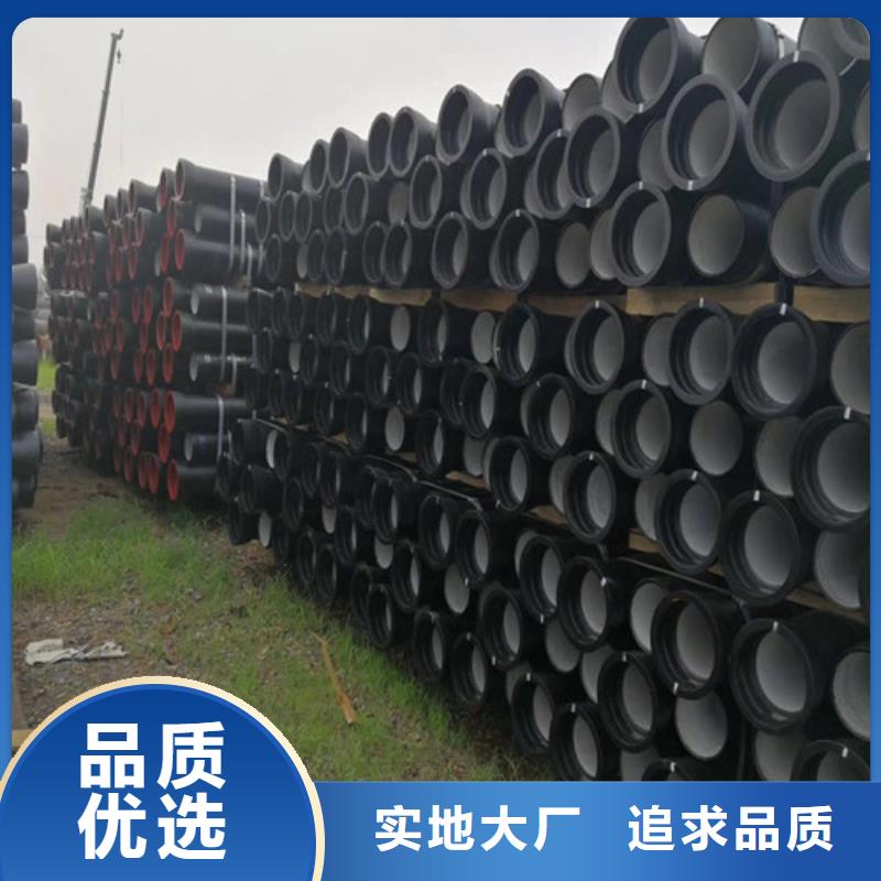 球墨鑄鐵管球墨鑄鐵溝蓋板質(zhì)量?jī)?yōu)價(jià)格低