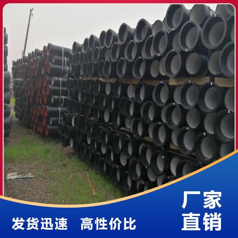 球墨鑄鐵管排水球墨鑄鐵管DN150購買的是放心