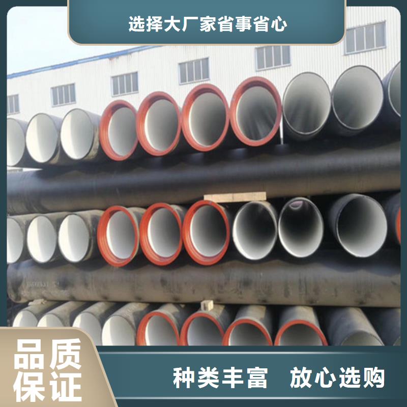球墨鑄鐵管DN50柔性鑄鐵排污管品質(zhì)無(wú)所畏懼