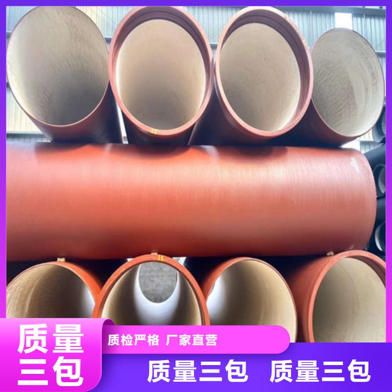 球墨鑄鐵管-酸洗鈍化無縫鋼管全新升級品質(zhì)保障