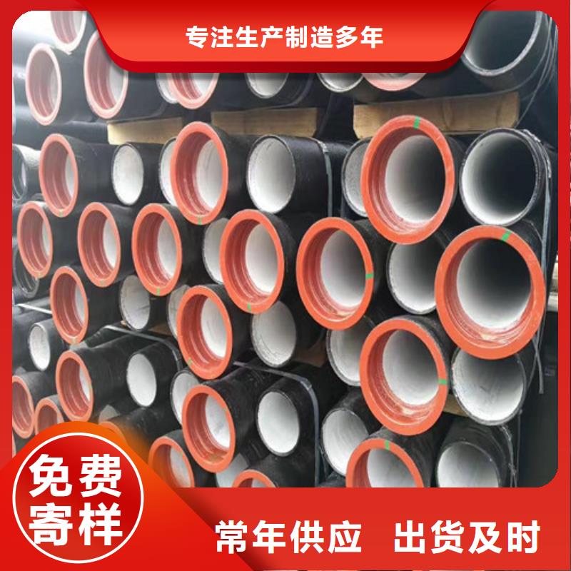 球墨铸铁管球墨铸铁井盖符合标准