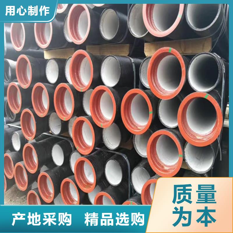 球墨鑄鐵管DN700球墨鑄鐵井蓋質(zhì)量無(wú)憂
