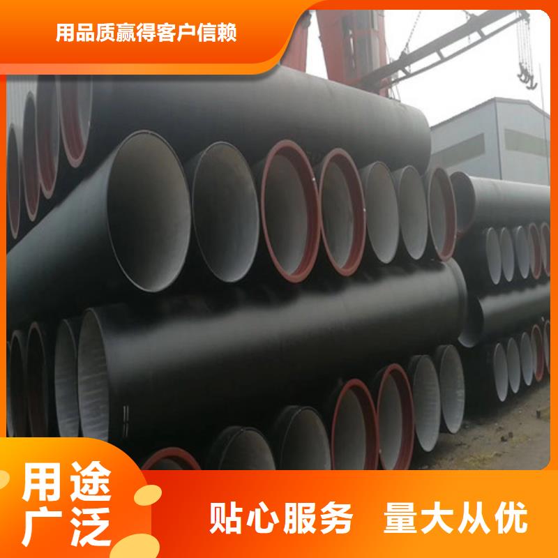 球墨鑄鐵管國標(biāo)球墨鑄鐵管支持大小批量采購