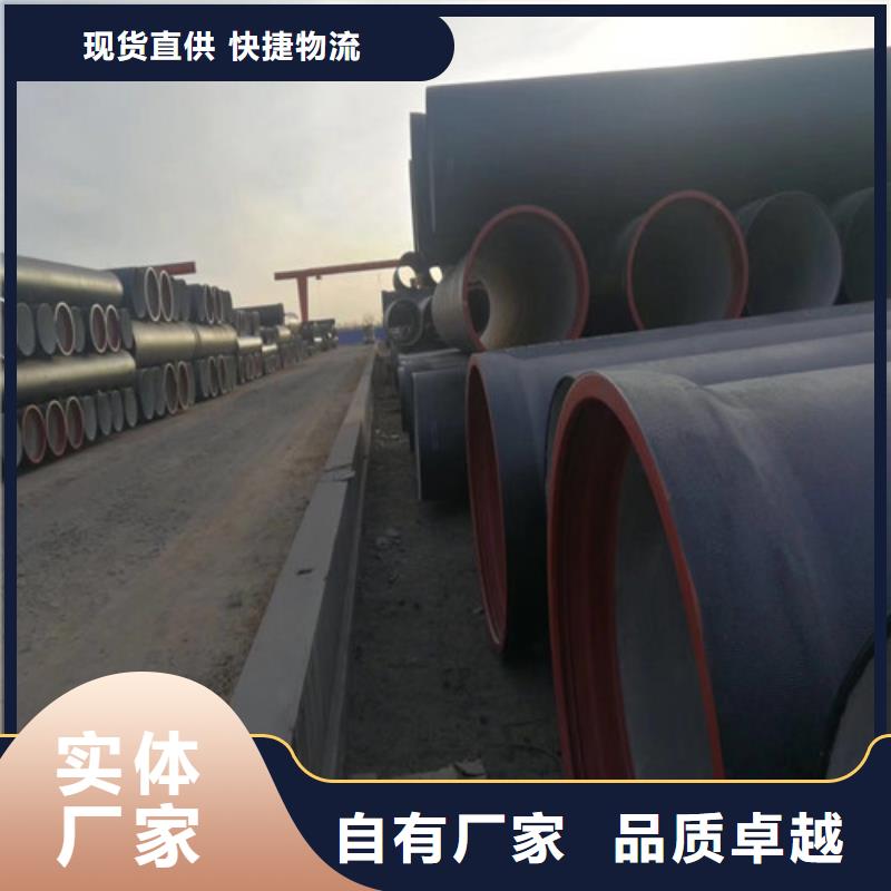 球墨鑄鐵管DN700球墨鑄鐵井蓋質(zhì)量無(wú)憂