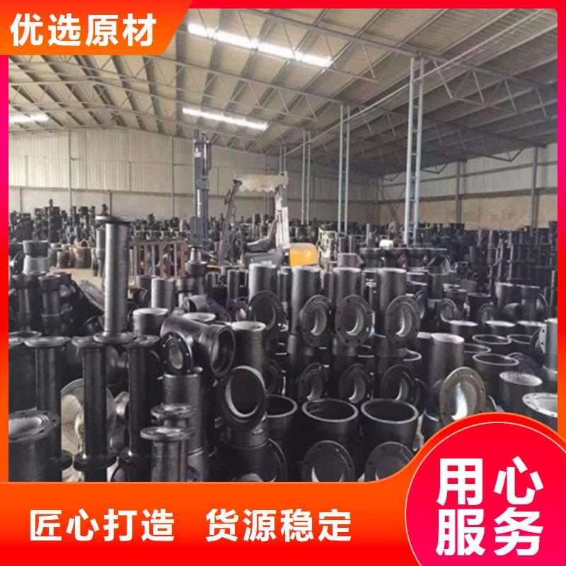 球墨鑄鐵管dn400離心澆鑄球墨管質(zhì)量為本