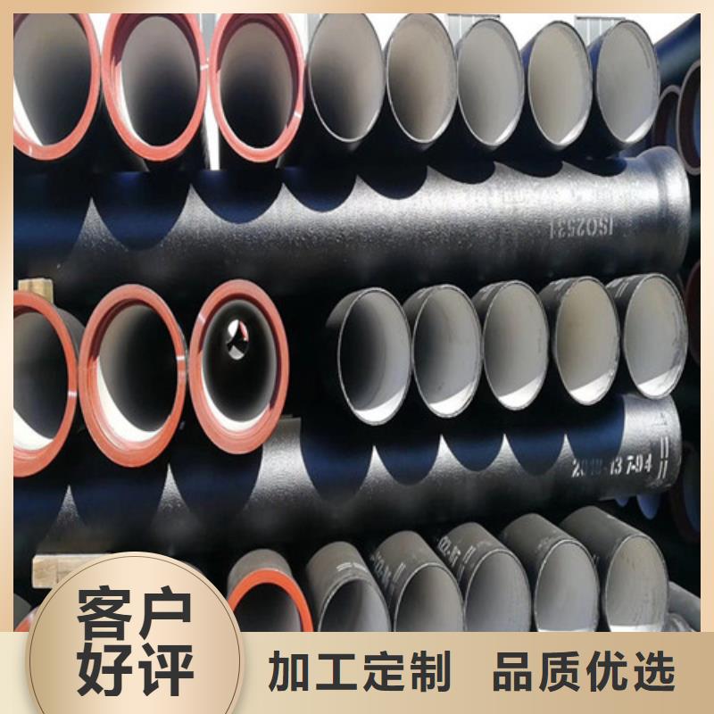 離心球墨鑄鐵管廠家-價格實惠