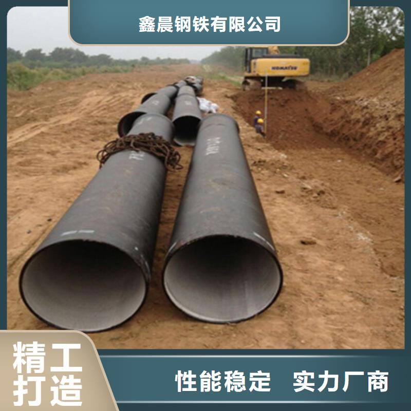球墨鑄鐵管dn400離心澆鑄球墨管支持定制批發(fā)