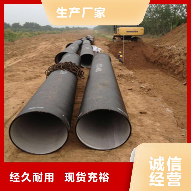 球墨铸铁管国标球墨铸铁管支持大小批量采购