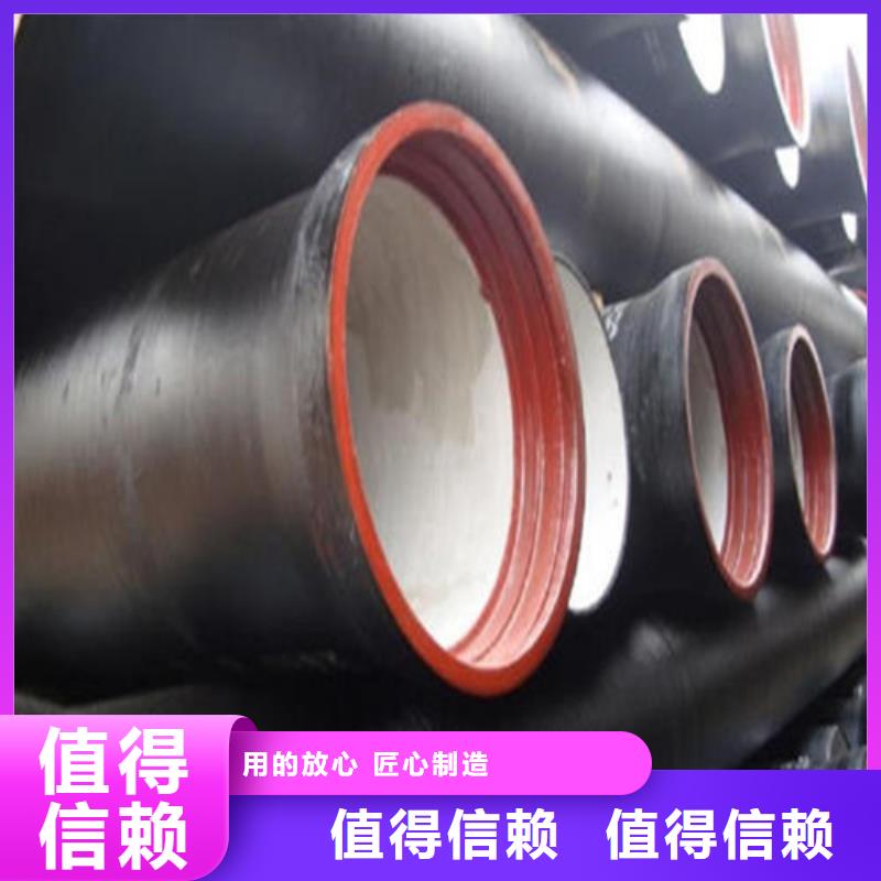 經(jīng)驗(yàn)豐富的供水球墨鑄鐵管基地