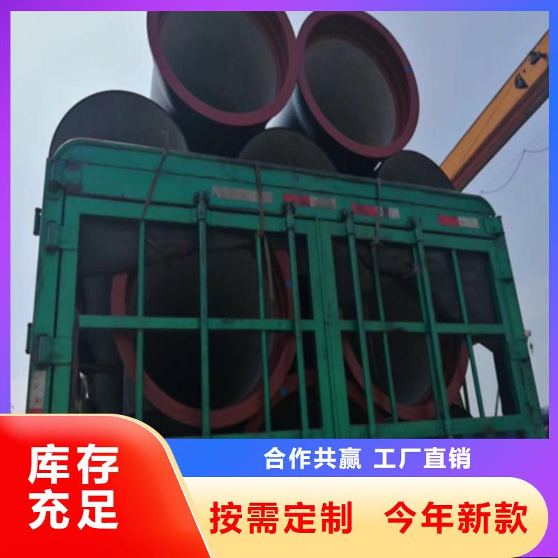 球墨鑄鐵管DN700球墨鑄鐵井蓋質(zhì)量無(wú)憂