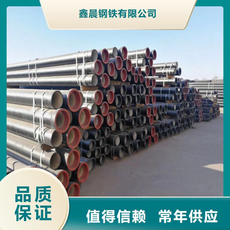 球墨鑄鐵管K9級球墨鑄鐵管精益求精
