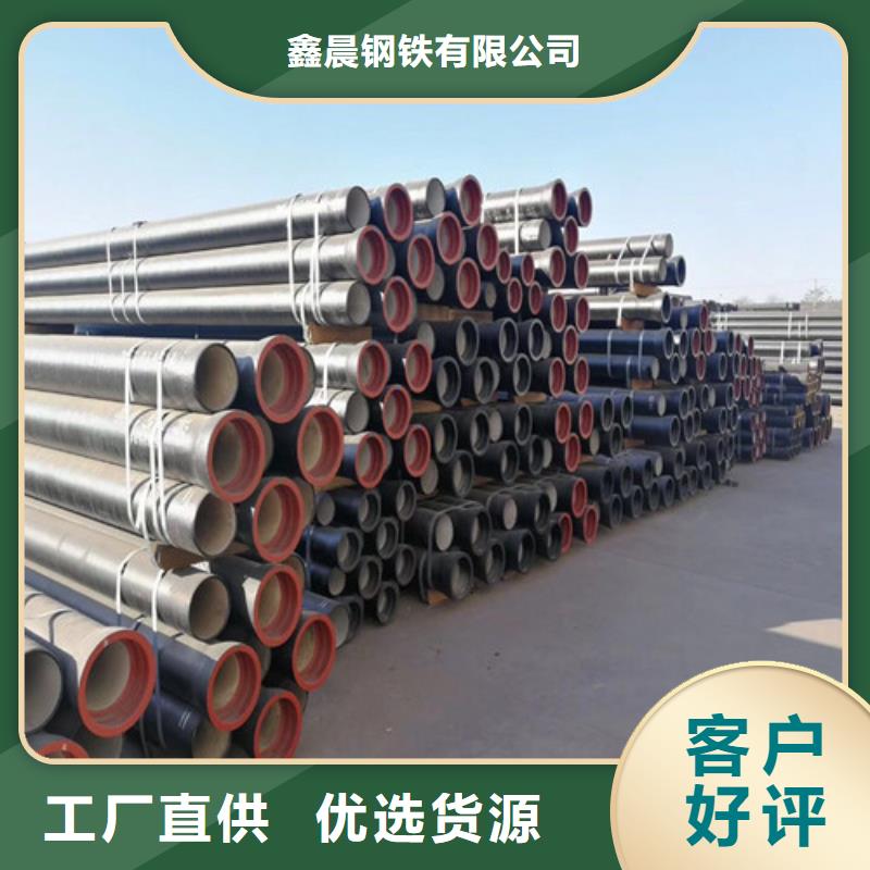 球墨鑄鐵管國標(biāo)球墨鑄鐵管支持大小批量采購