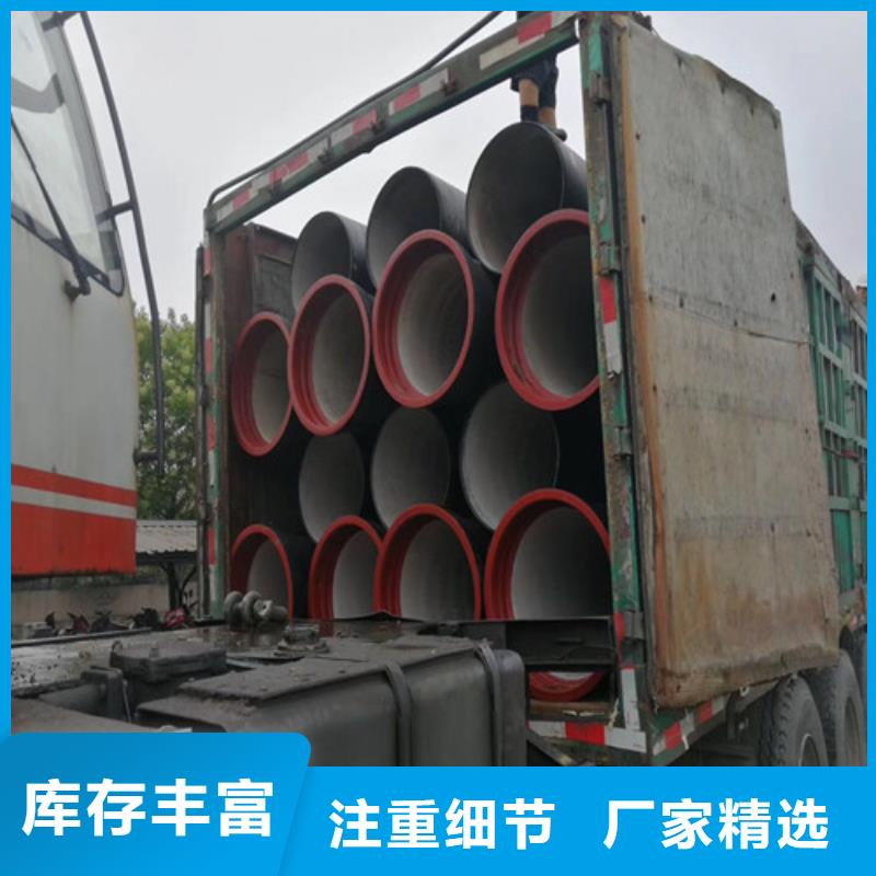 購買市政排水柔性鑄鐵管認(rèn)準(zhǔn)鑫晨鋼鐵有限公司