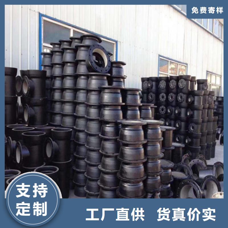 供應(yīng)批發(fā)T型球墨鑄鐵管-品牌