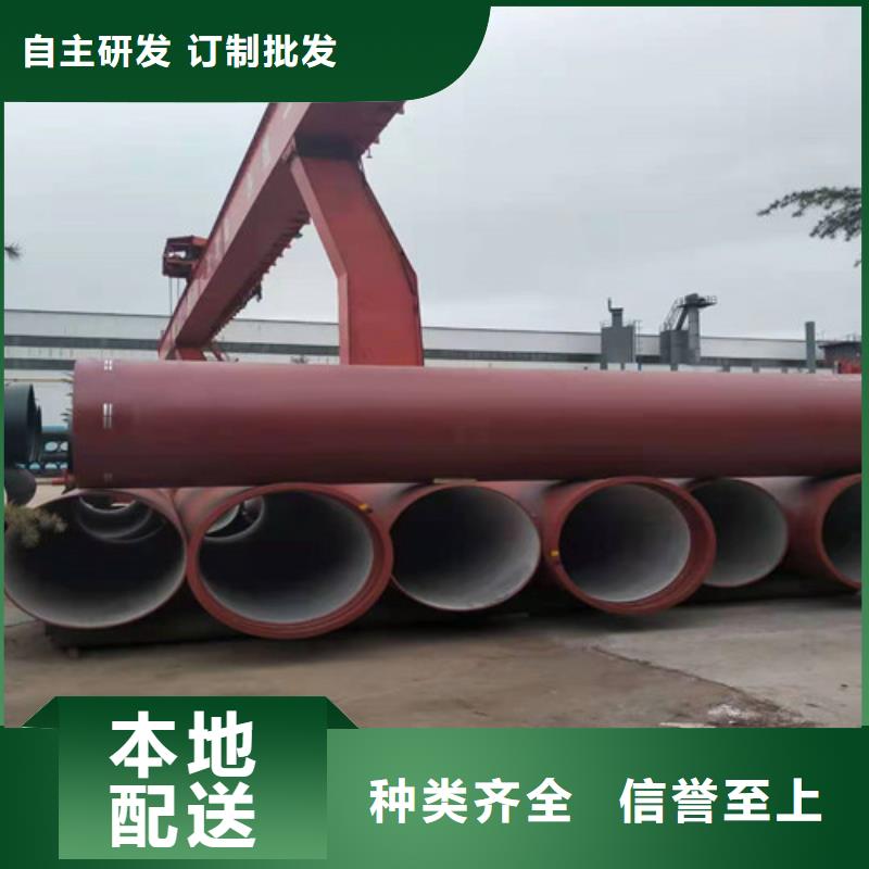 球墨鑄鐵管排水球墨鑄鐵管DN50自有廠家