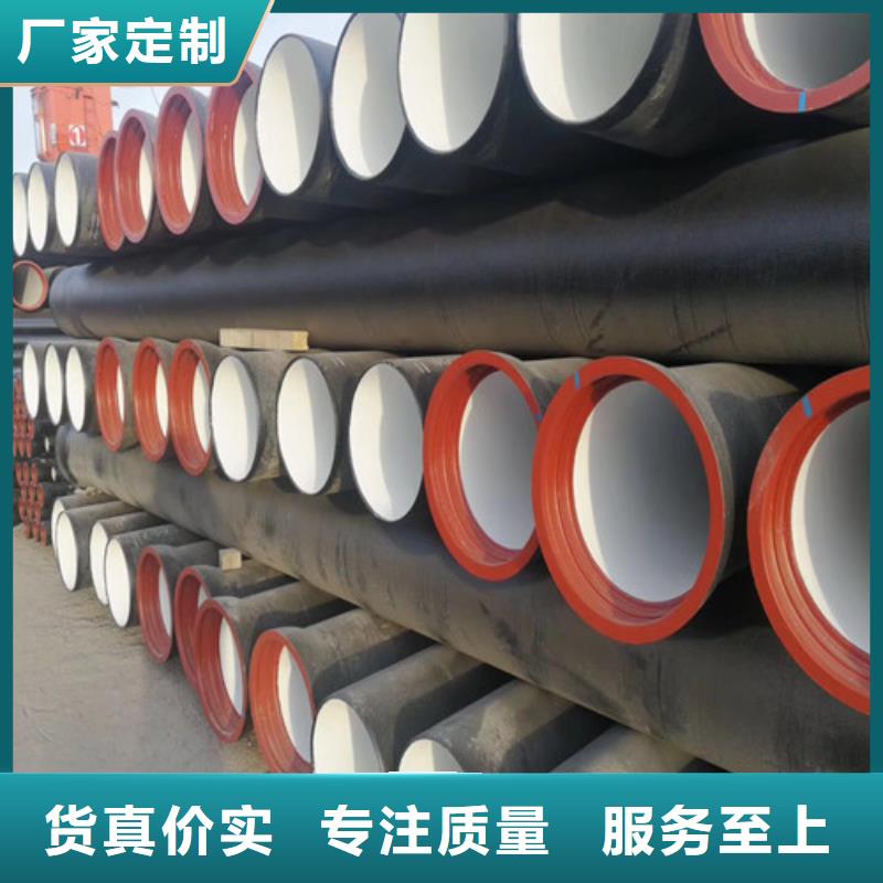 球墨鑄鐵管一手報價