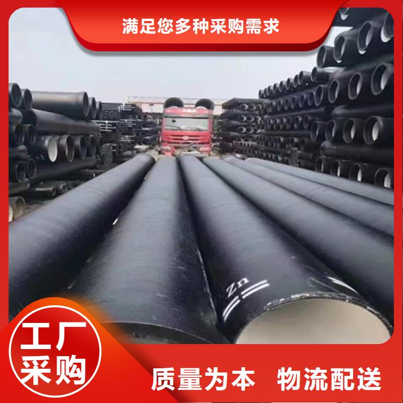 球墨铸铁管_dn700离心浇铸球墨管质量好