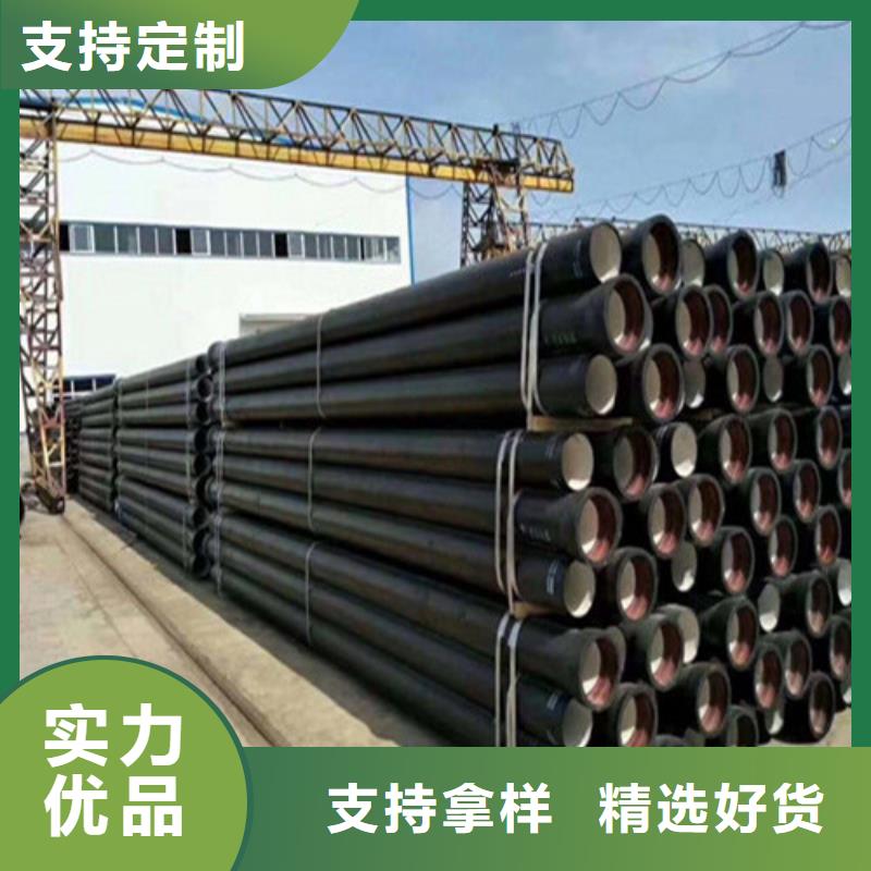 定制離心球墨鑄鐵管_品牌廠家