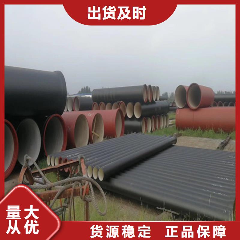 球墨鑄鐵管_排水球墨鑄鐵管DN150好廠家有擔(dān)當(dāng)