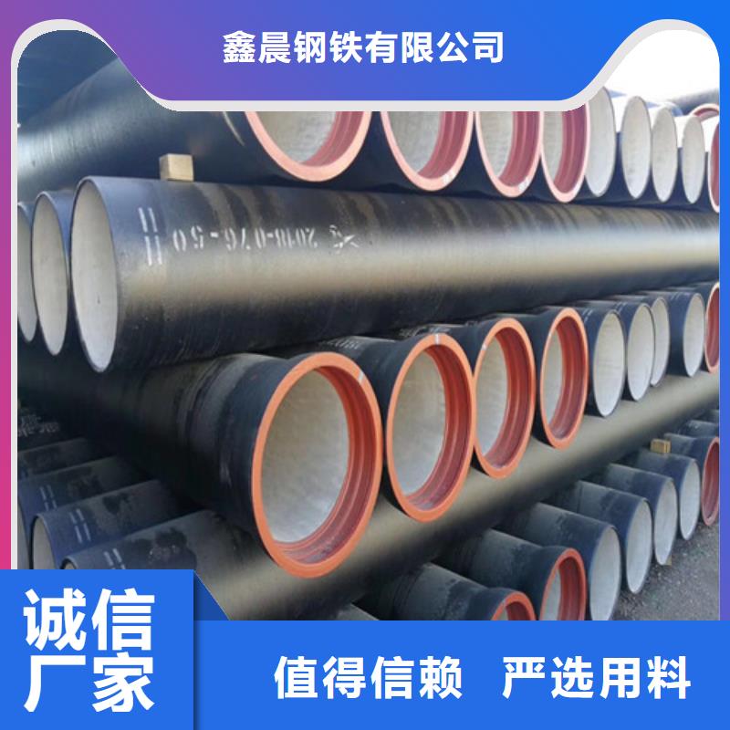 購買市政排水柔性鑄鐵管認(rèn)準(zhǔn)鑫晨鋼鐵有限公司