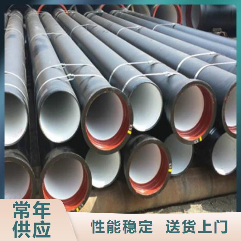 優(yōu)質(zhì)自來水球墨鑄鐵管的供貨商