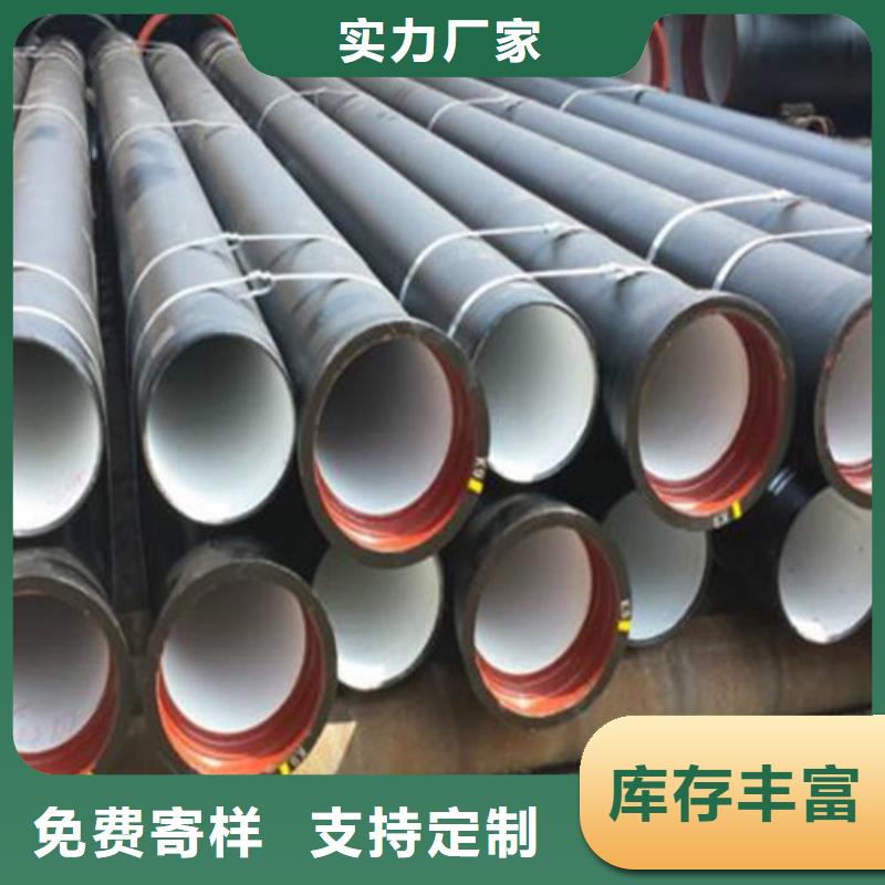 球墨鑄鐵管DN50柔性鑄鐵排污管保質(zhì)保量